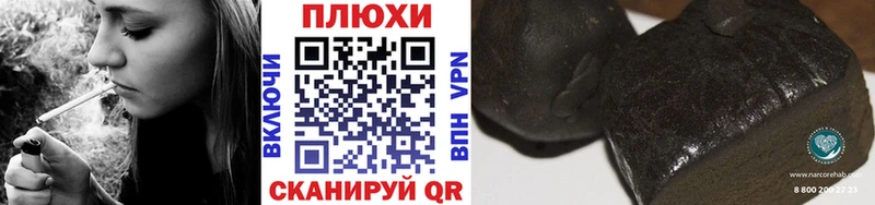 Где продают наркотики Хабаровск КОКАИН  БУТИРАТ  СОЛЬ  Гашиш  KRAKEN зеркало  Каннабис  Меф 
