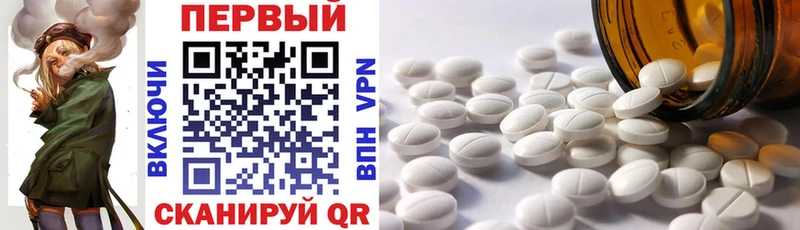 продажа наркотиков  Хабаровск  Amphetamine 98% 
