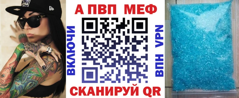 Альфа ПВП СК  Хабаровск 