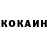 Кетамин ketamine Nelli Demicheva