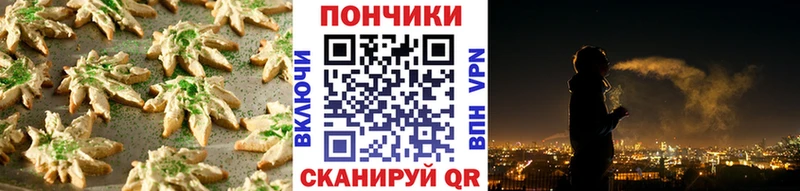 Еда ТГК марихуана  Хабаровск 