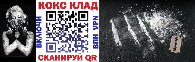 Кокаин FishScale Хабаровск