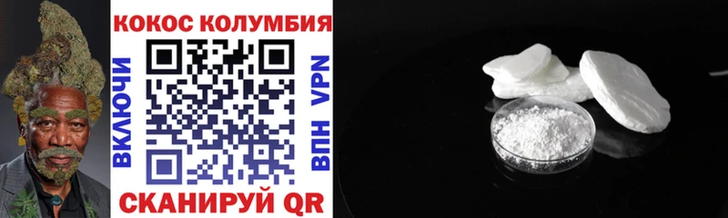 COCAIN Эквадор  что такое   kraken как зайти  Хабаровск 