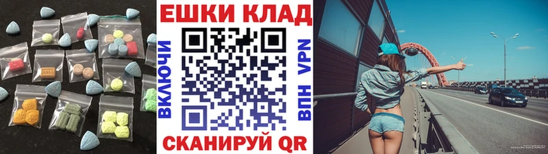 как найти закладки Хабаровск Ecstasy 99%