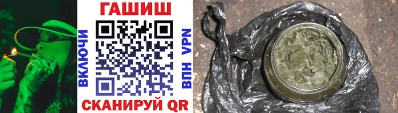 Гашиш Изолятор  Хабаровск 