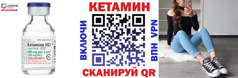 Кетамин ketamine  Хабаровск 
