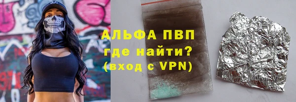 синтетический гашиш Протвино
