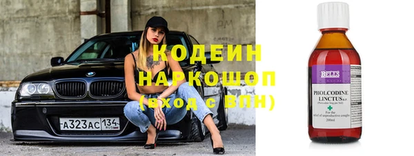 метадон Бугульма