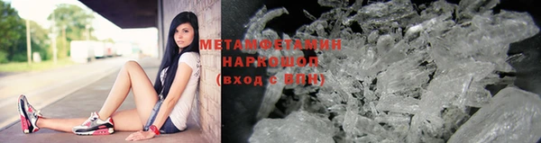 метадон Бугульма