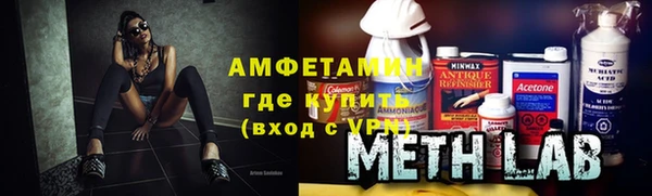 метадон Бугульма