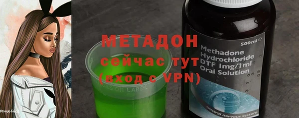 mdma Бронницы