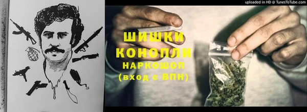 метадон Бугульма