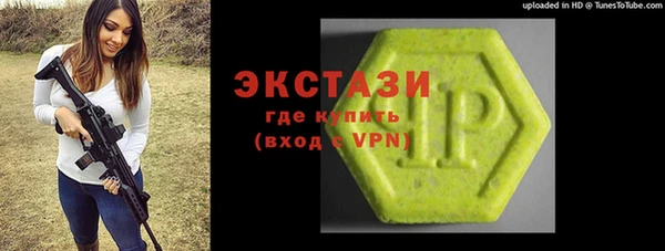 метадон Бугульма