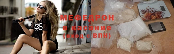 а пвп мука Бородино