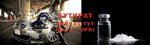 метадон Бугульма