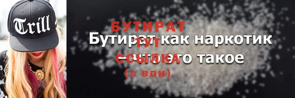а пвп мука Бородино