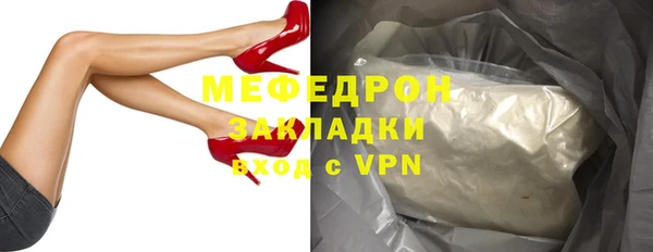 метадон Бугульма