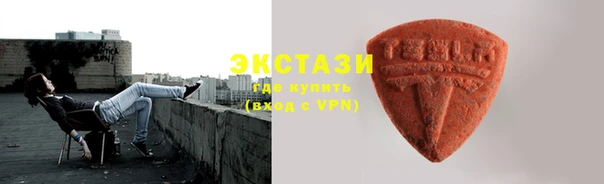 mdma Бронницы