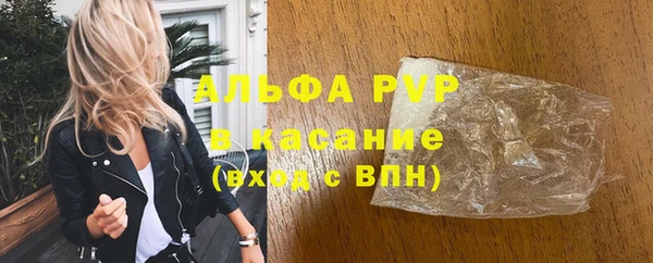 а пвп мука Бородино