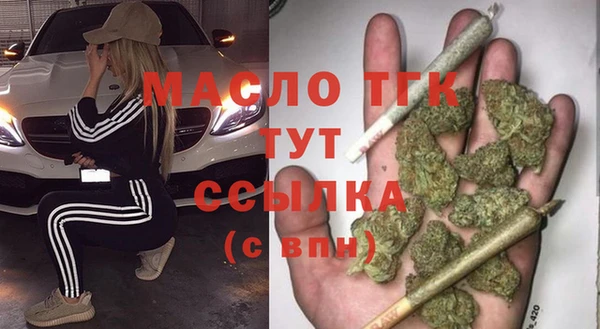 mdma Бронницы