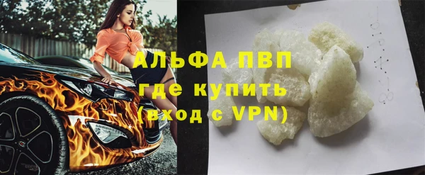 метадон Бугульма