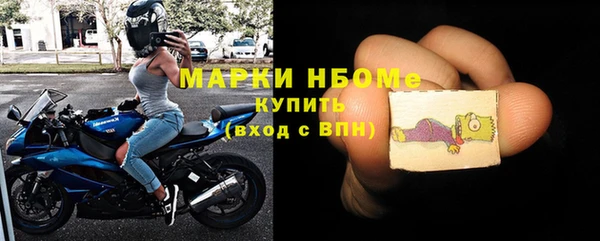 метадон Бугульма