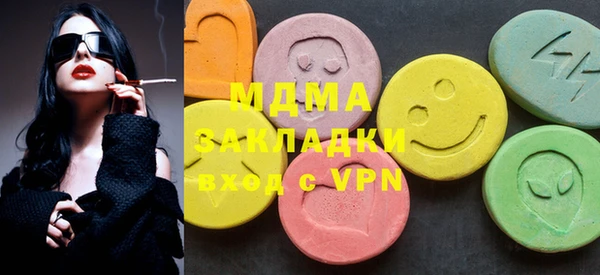 метадон Бугульма