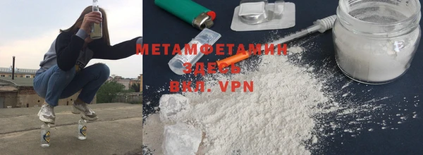 метадон Бугульма