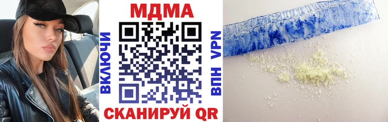 МДМА crystal  kraken зеркало  Хабаровск 