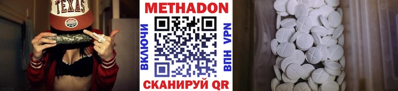 дарнет шоп  Хабаровск  OMG сайт  Метадон VHQ 