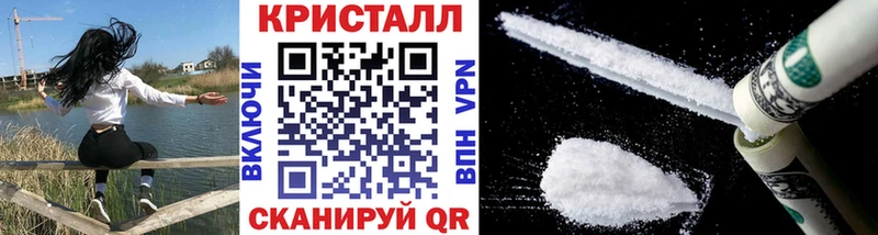 Метамфетамин винт  Хабаровск 