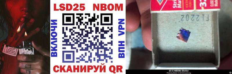 Марки NBOMe 1,5мг  как найти закладки  Хабаровск 