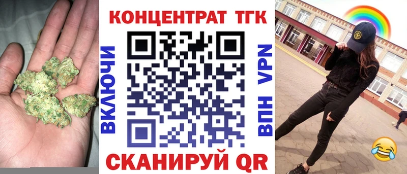 гидра онион  Хабаровск  Дистиллят ТГК гашишное масло 