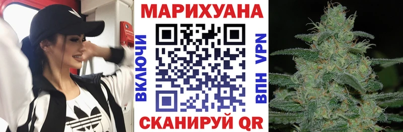 купить закладку  Хабаровск  Бошки Шишки тримм 